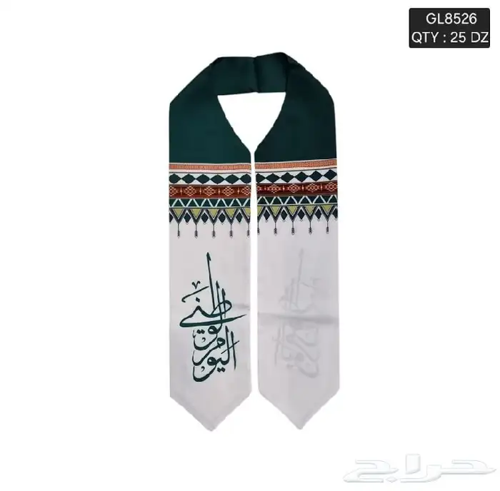 شالات اليوم الوطني جملة 95 0