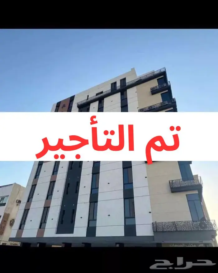 شقة للإيجار في شارع الحوج  حي الرحاب  مدينة جدة 0
