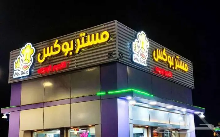 حروف بارزة تركيب لوحات احرف صيانة لوحات 4