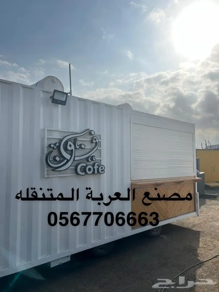 فود ترك عربات طعام فود تراك 12