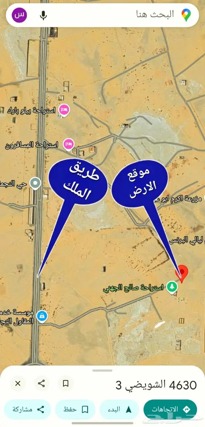 للبيع نصف قطعه بجوهرة العروس 1ح الكهرباء داخله 0