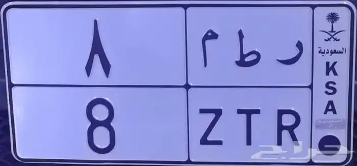 لوحه مميزه 1