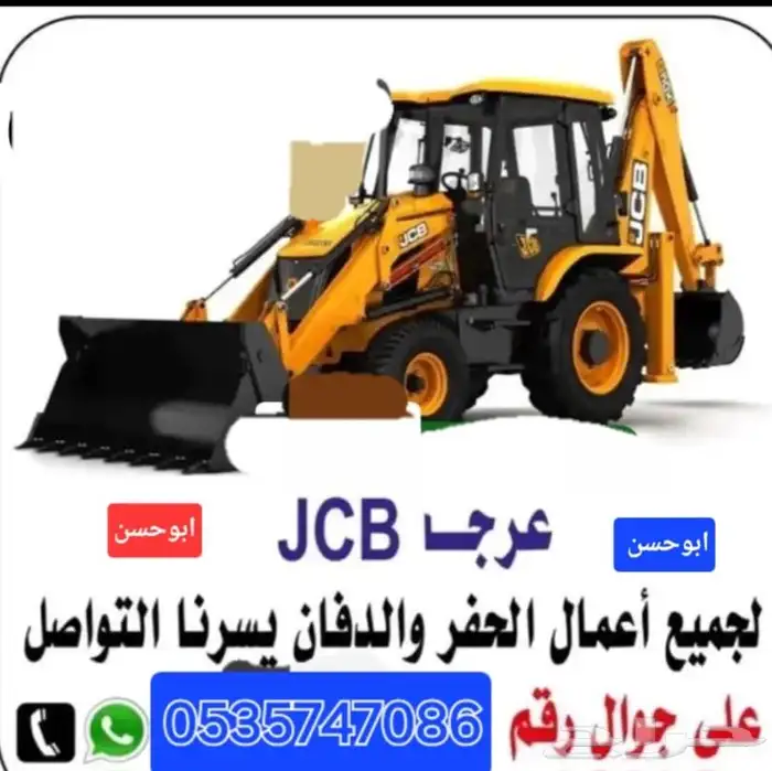 لا يجار في اي مكان سواقين هنود رخص ثقيل 2