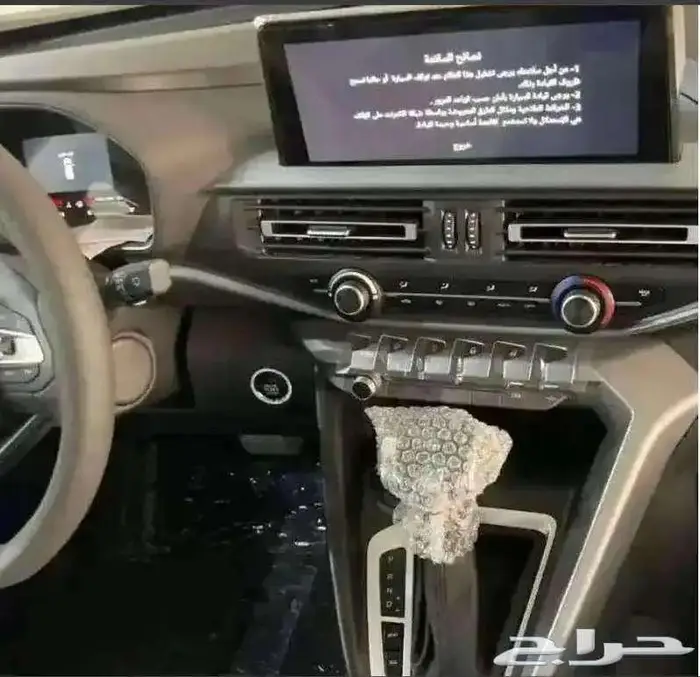 شانجان هنتر فل كامل دلتا 1