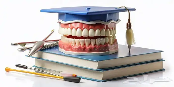 كورسات خاصة وشرح مواد لطلاب كليات طب الأسنان 2