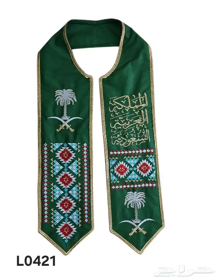 شالات اليوم الوطني جملة 95 22