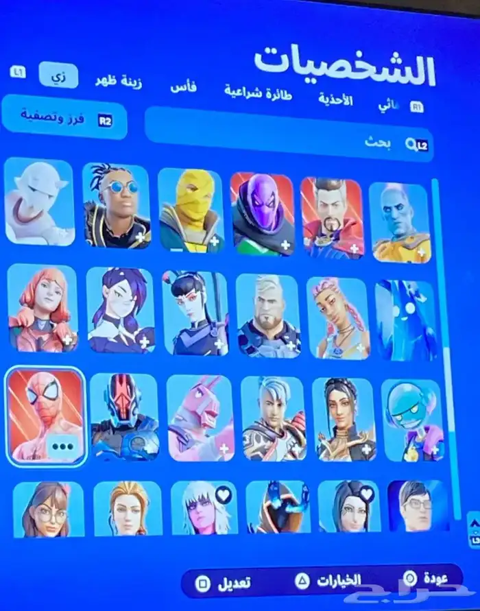 حساب سوني 7