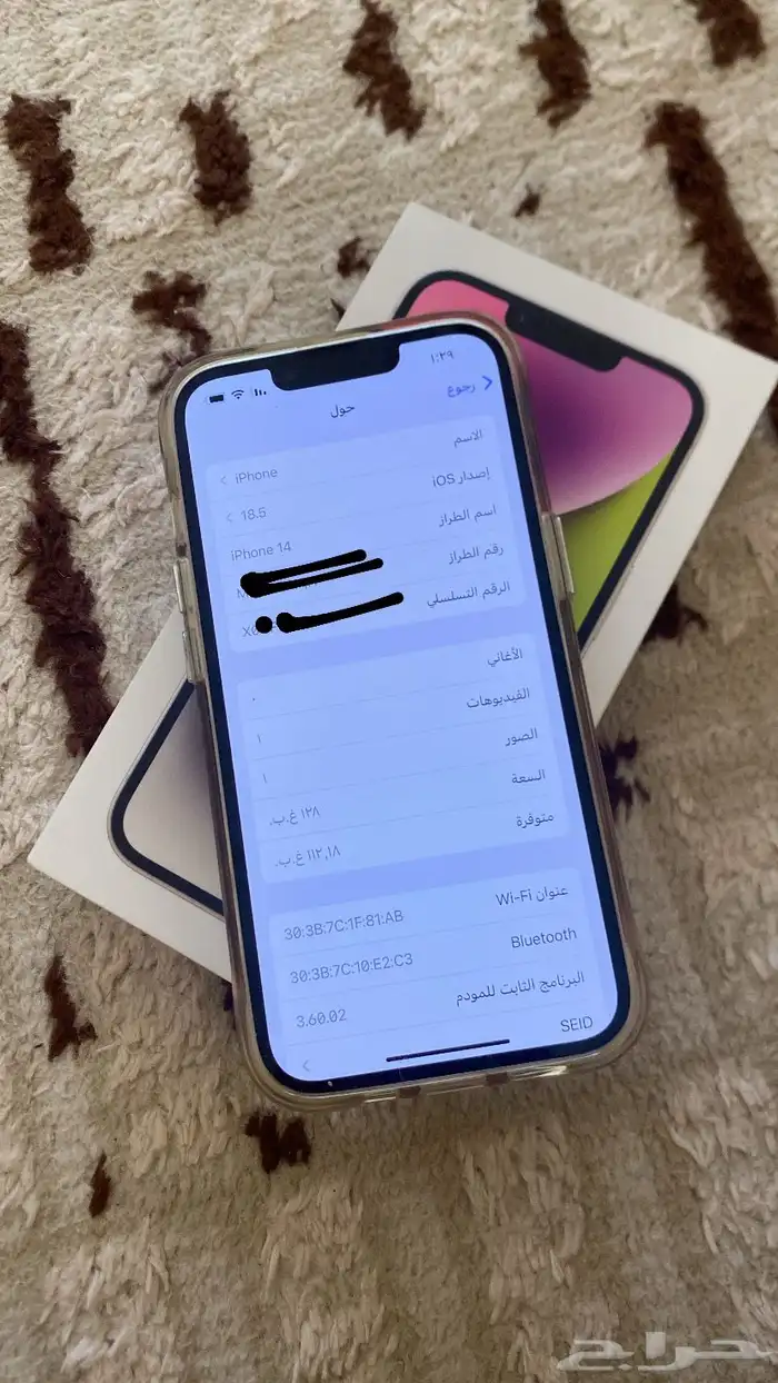 ايفون 14 عادي 3