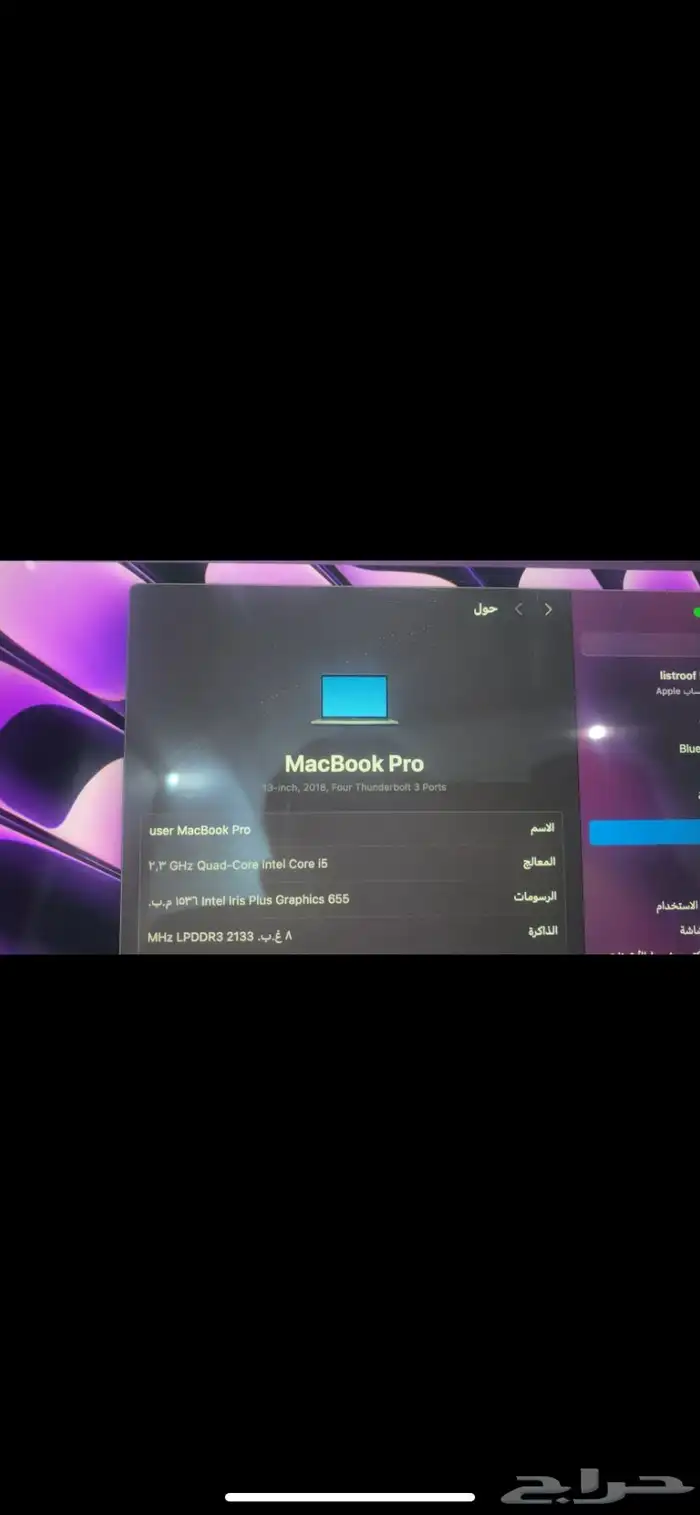 ماك بوك 2018 تتش بار 4