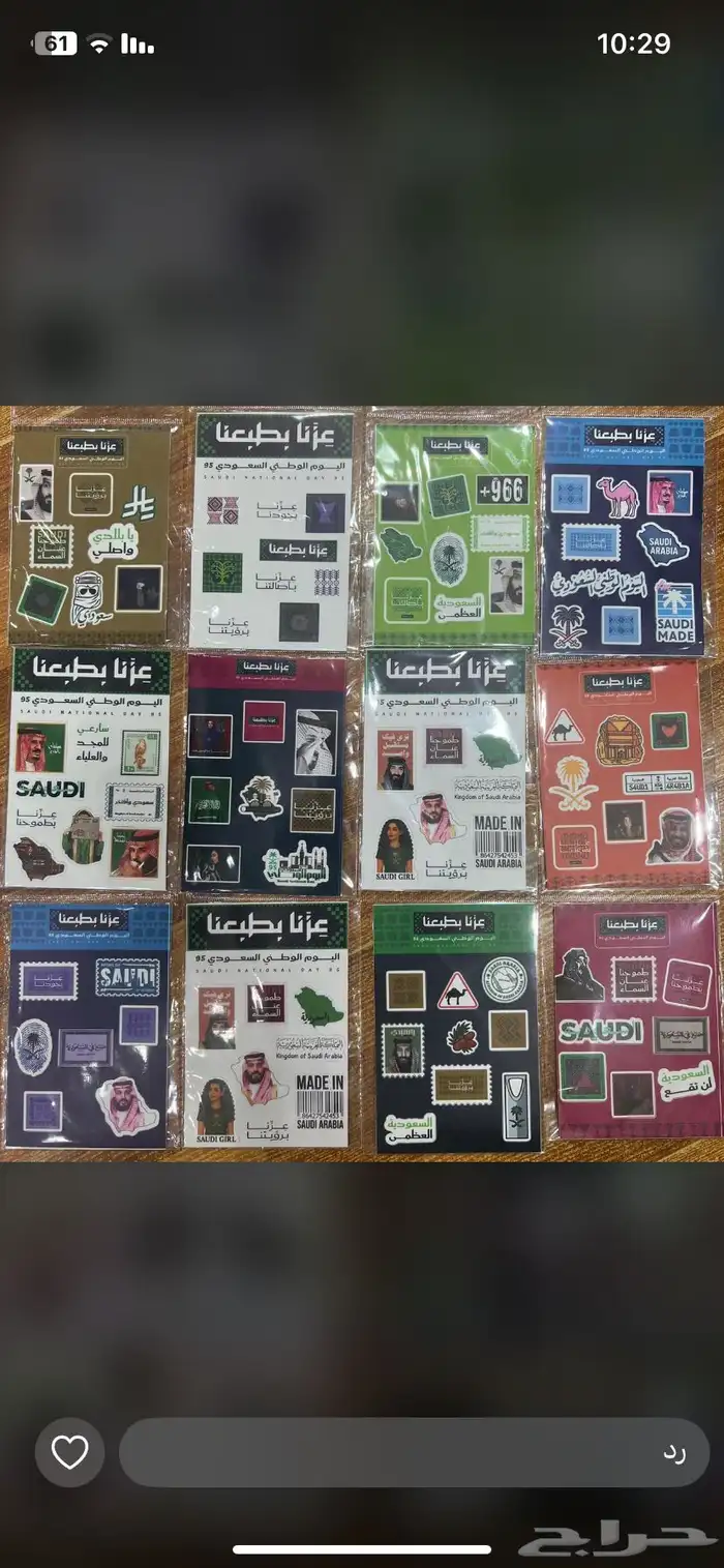 استكرات شيت A5 وA6 بالجملة 0