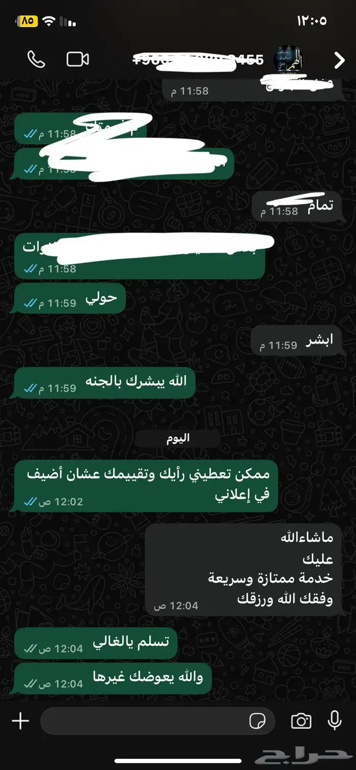 شاهد جميع القنوات الرياضية و التلفزيونية لمدى الحياة 1