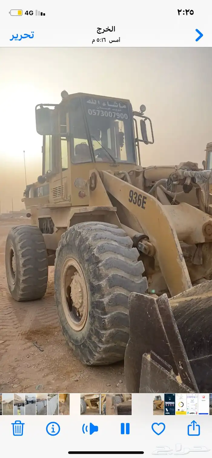 شيولات للايجار شهري يومي بالساعه 2
