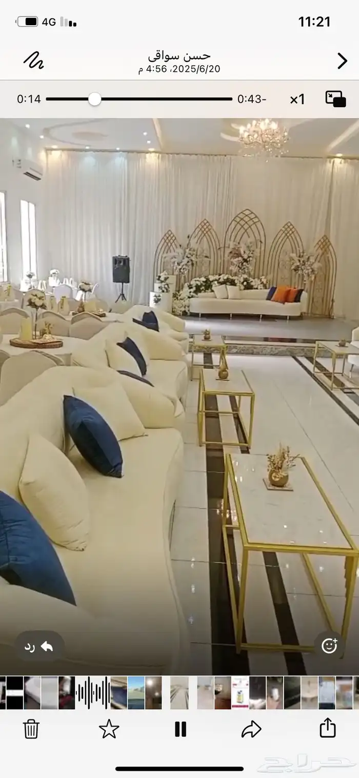 قاعه واستراحة التوباز للإفراح والمناسبة 0