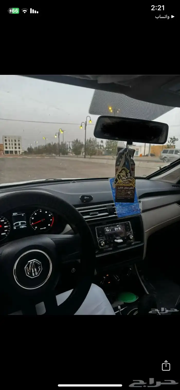 2023 MG5 6