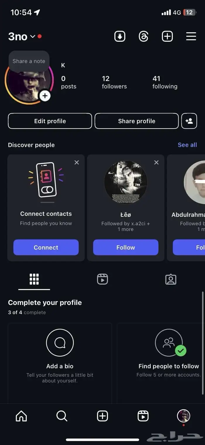 يوزر انستا 3no 0
