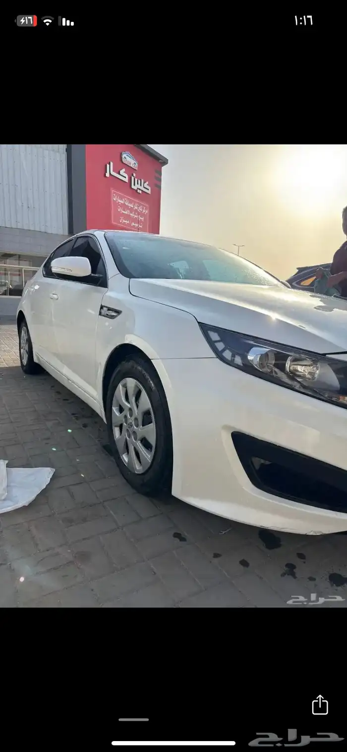 أوبتما ستاندر 2013 1