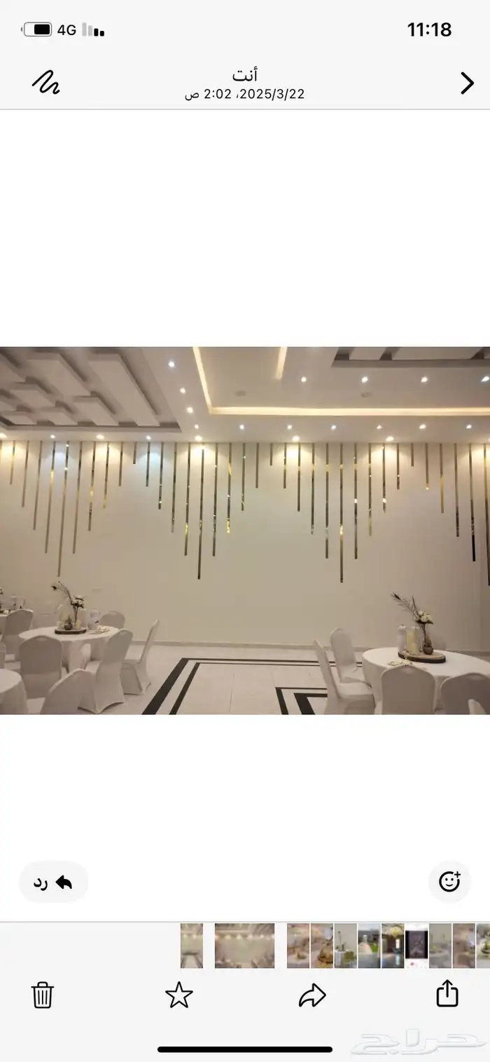 قاعه واستراحة التوباز للإفراح والمناسبة 6