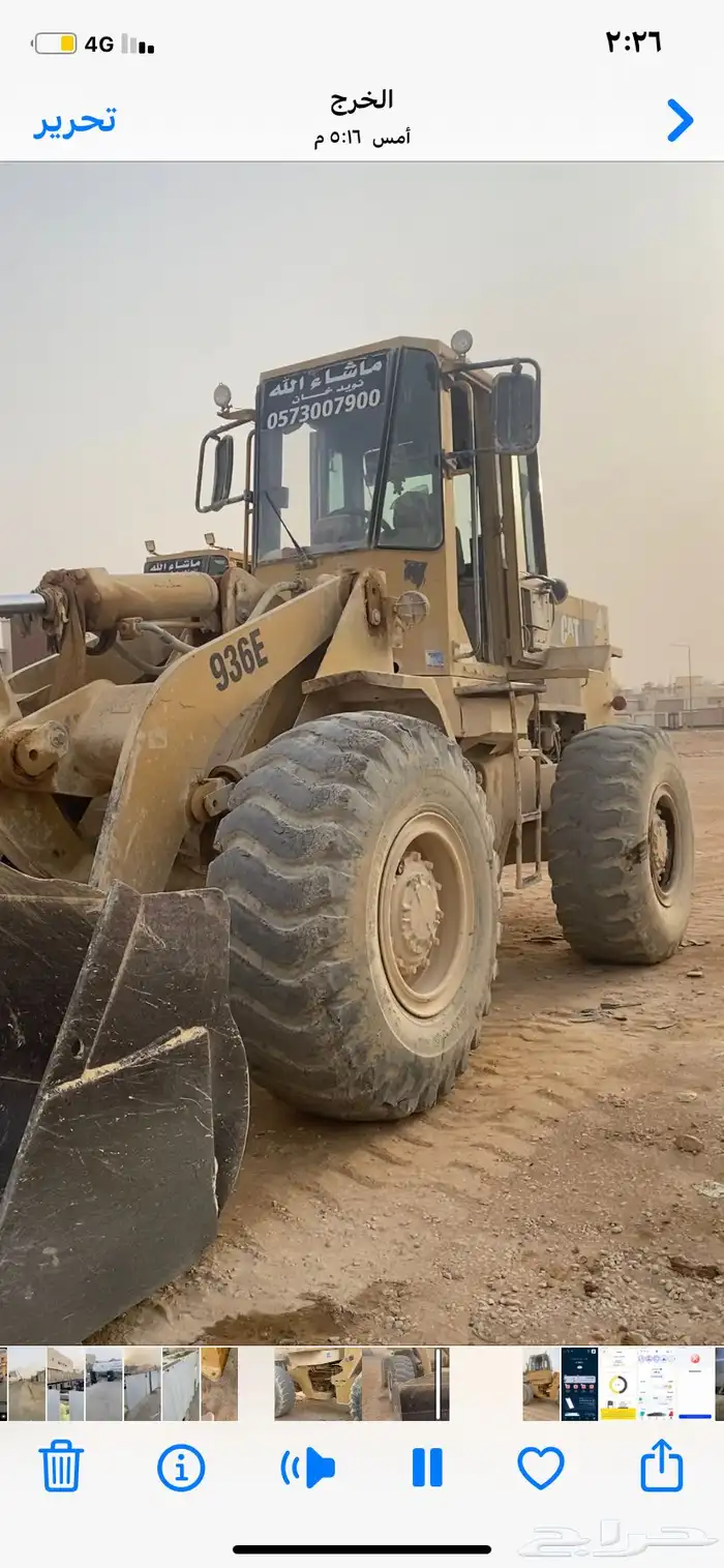 شيولات للايجار شهري يومي بالساعه 1