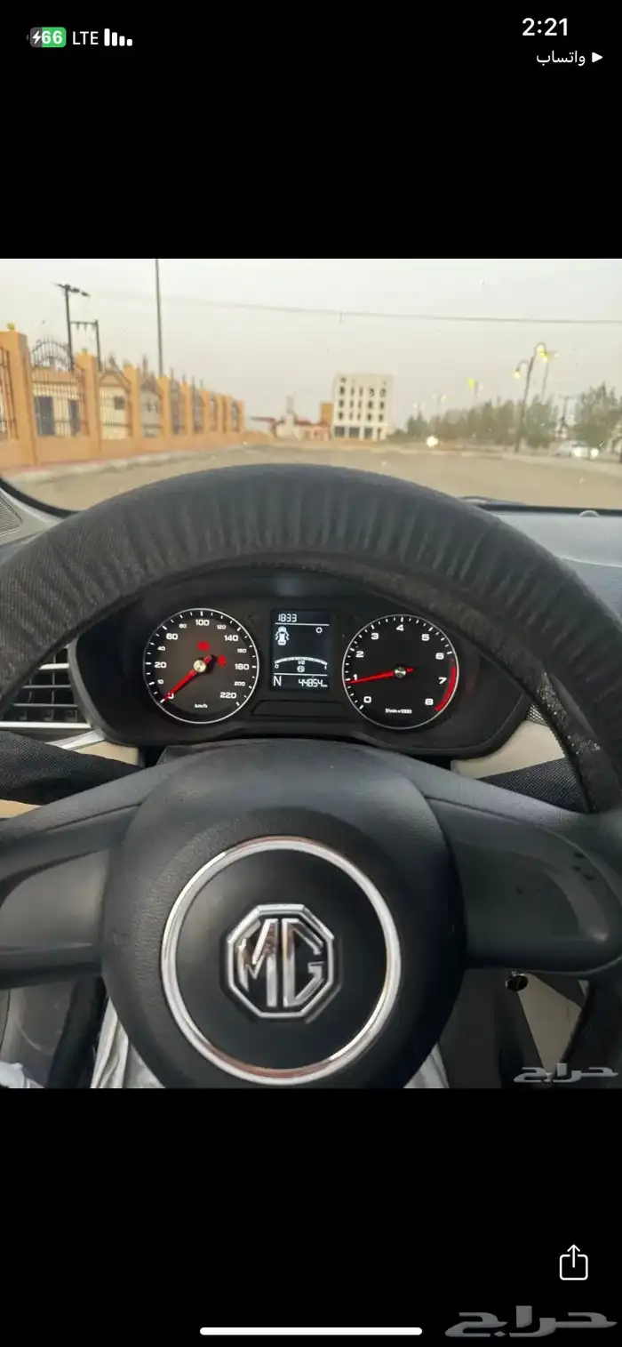 2023 MG5 3