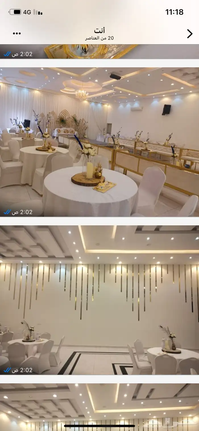 قاعه واستراحة التوباز للإفراح والمناسبة 5