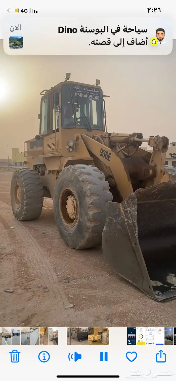 شيولات للايجار شهري يومي بالساعه 0