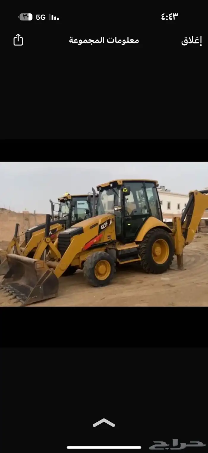 مطلوب ميكانيكي معدات ثقيله عرجا شيول للعمل الخاص 0