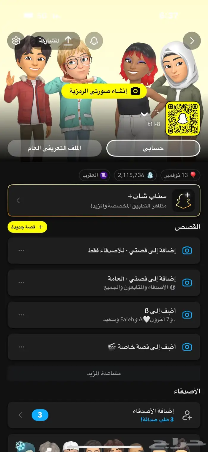 نقاط سناب 0