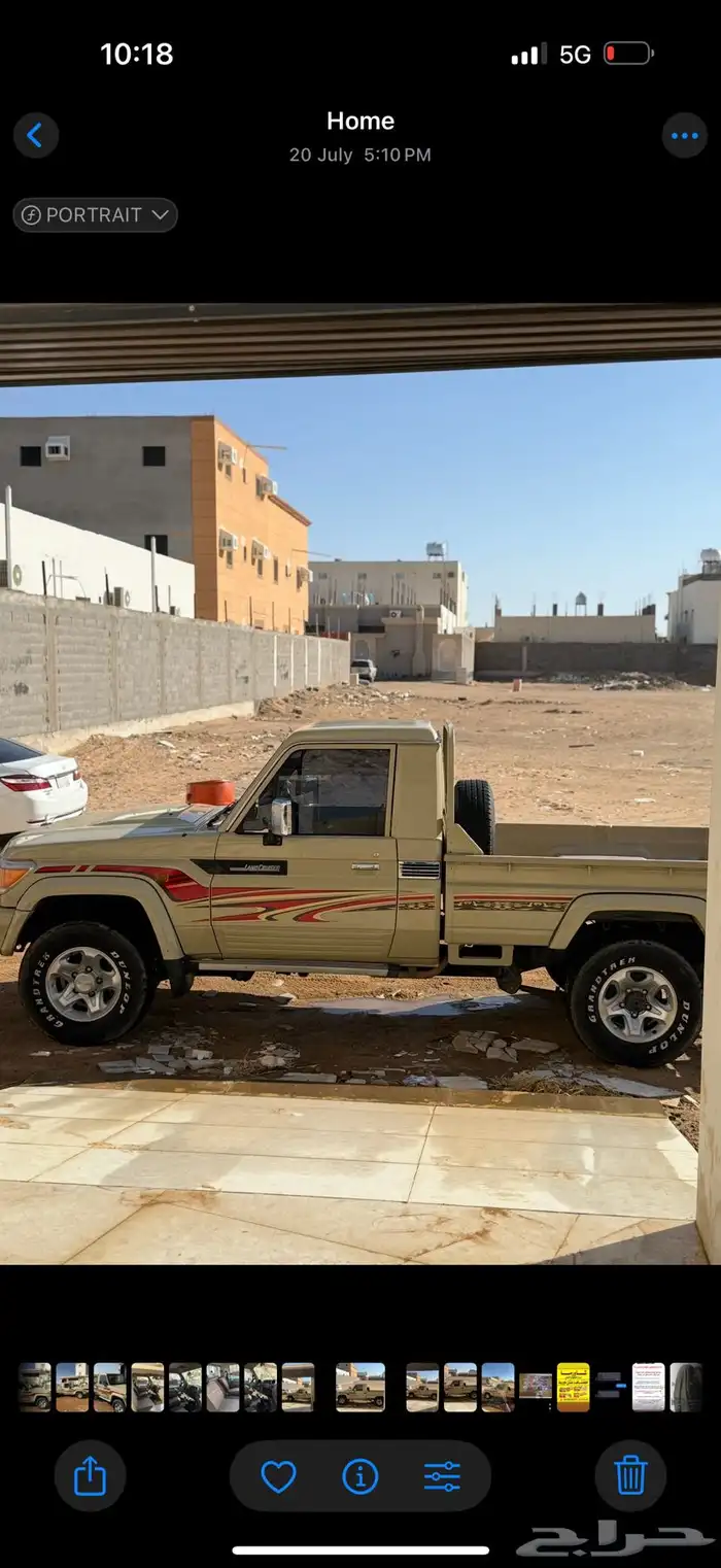 شاص 2013 اقبل البدل 5