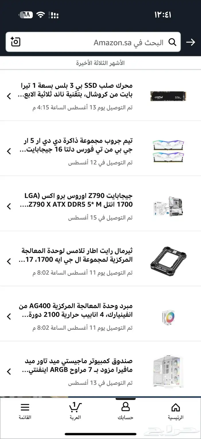 تجميعة جديدة i7-14700K   Z790 DDR5 (بدون كرت شاشة) 17