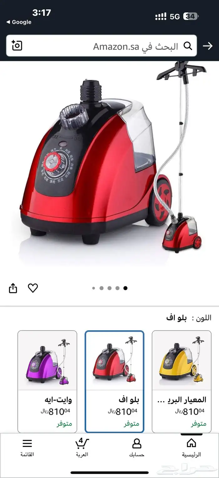 مكواة ملابس بخار عموديه 4