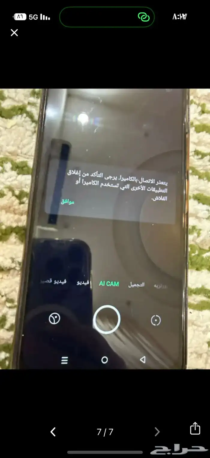 انفينيكس هوت20 0