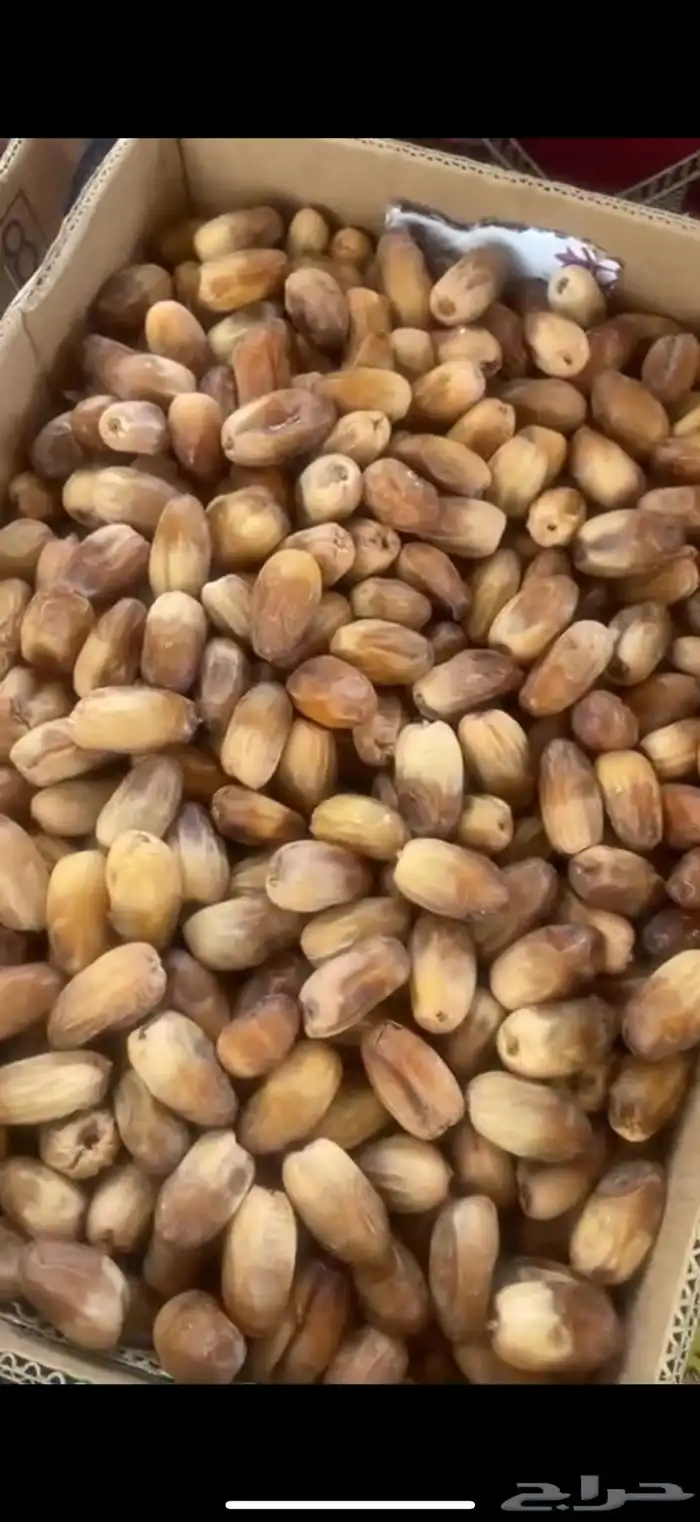 تمر خلع المسيرق اربعه كراتين موز 1