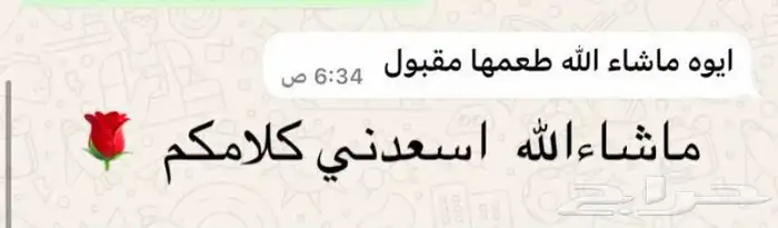 منتجات عنايه بالشعر والجسم 3