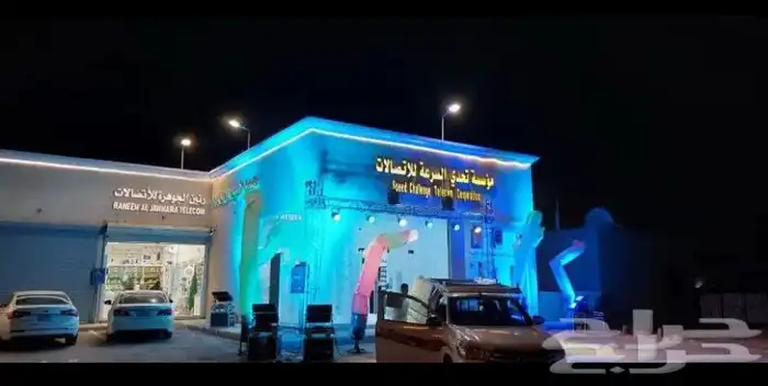 افتتاح محلات ترأس بالونات راقصه ليازر صوتيات 4