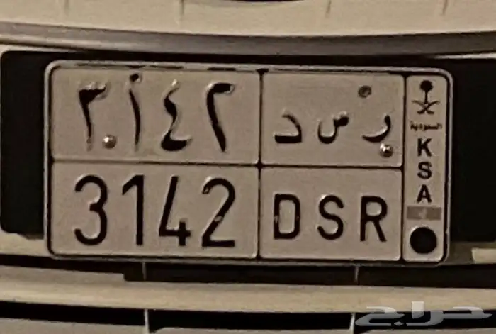 اللوحه للبيع 0