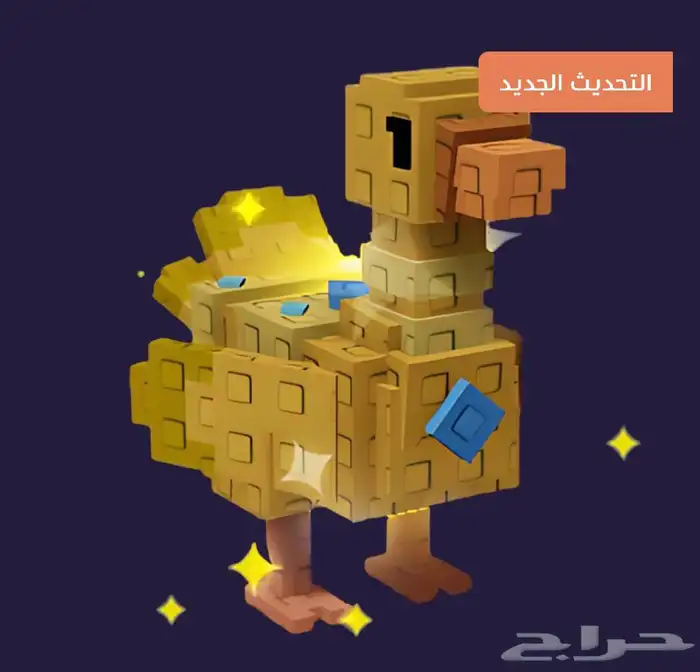 متجر كلايز لحيوانات ماب المزرعه 2