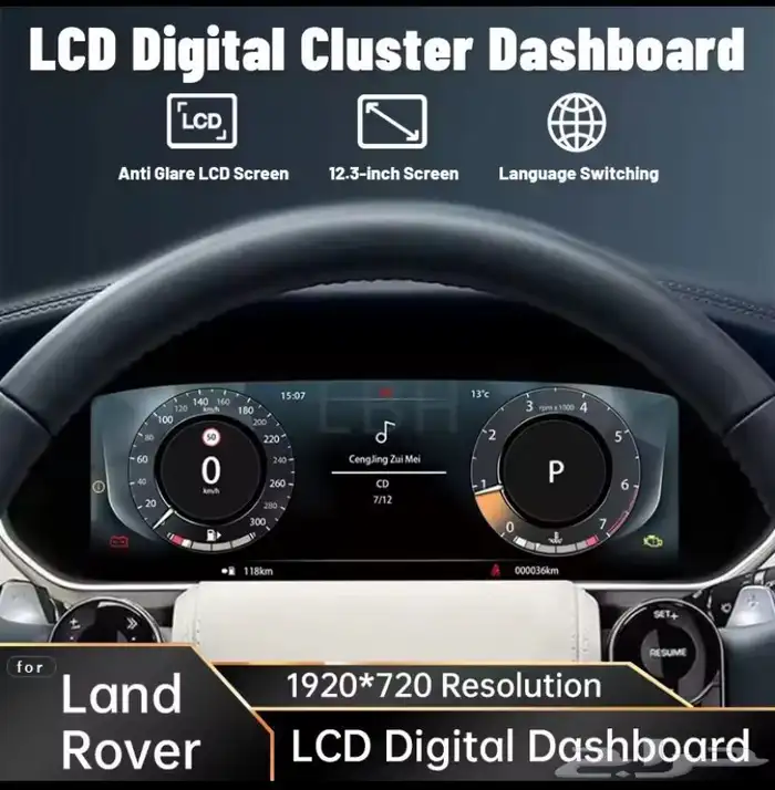 شاشات رنج روفر واكسسوارت داخليه خارجيه 13