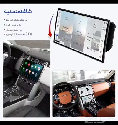 شاشات رنج روفر واكسسوارت داخليه خارجيه index