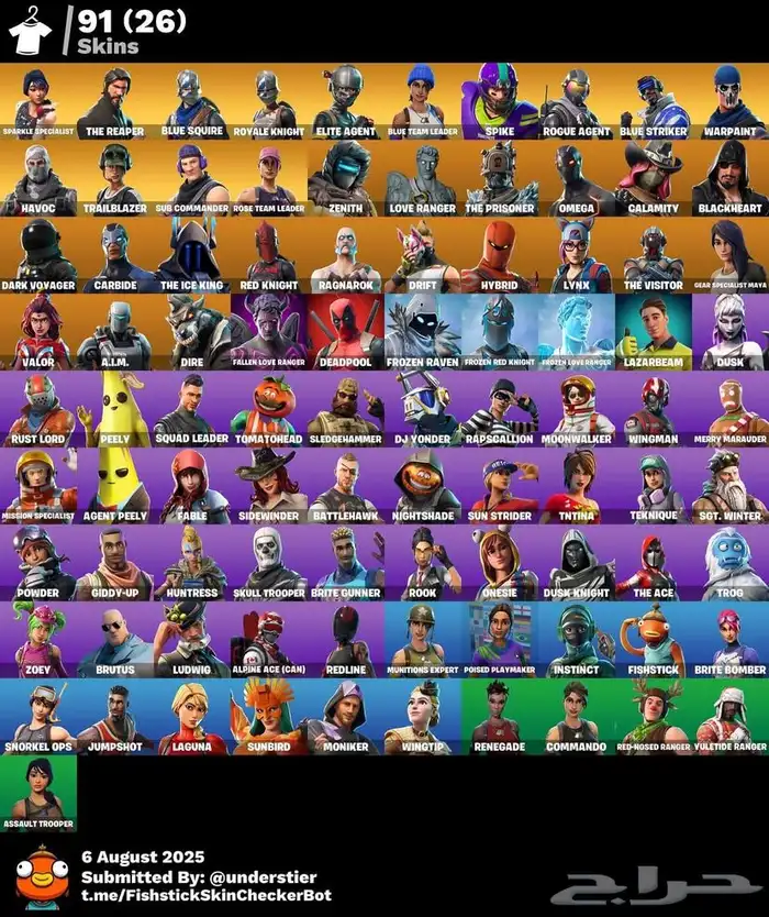 حساب فورت نايت 0