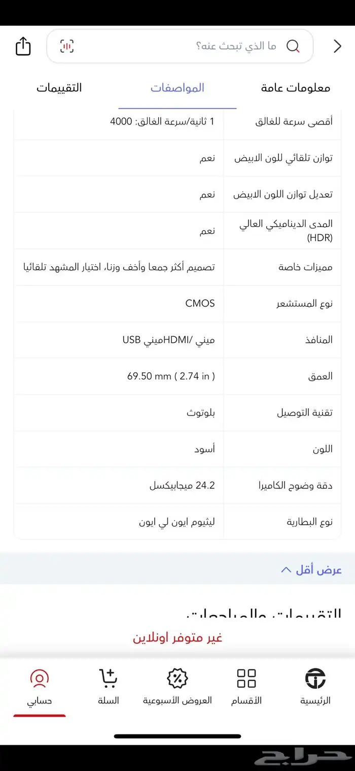 كاميرا نيكون D3500 احترافية جديدة بالضمان 1