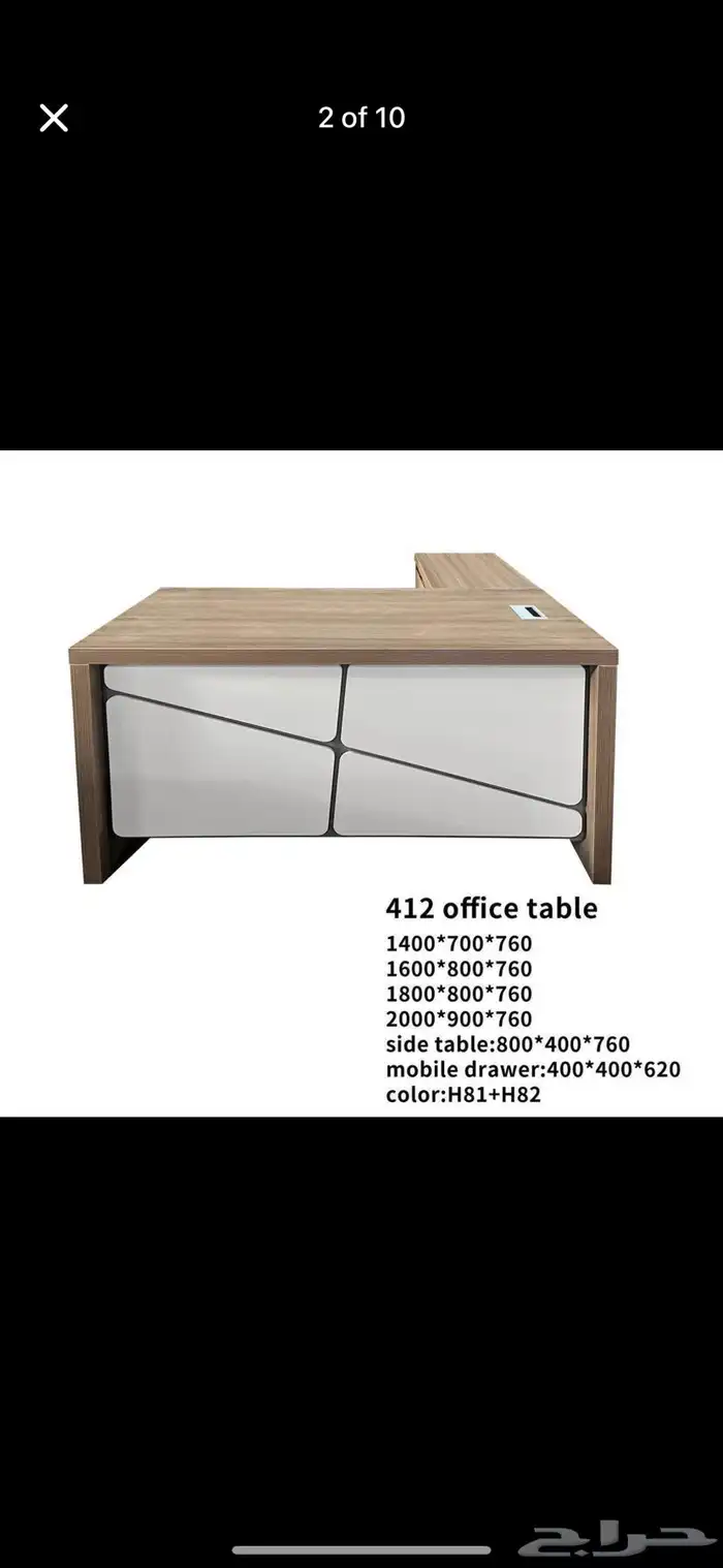 office table and office chairs مكاتب و كراسي 10