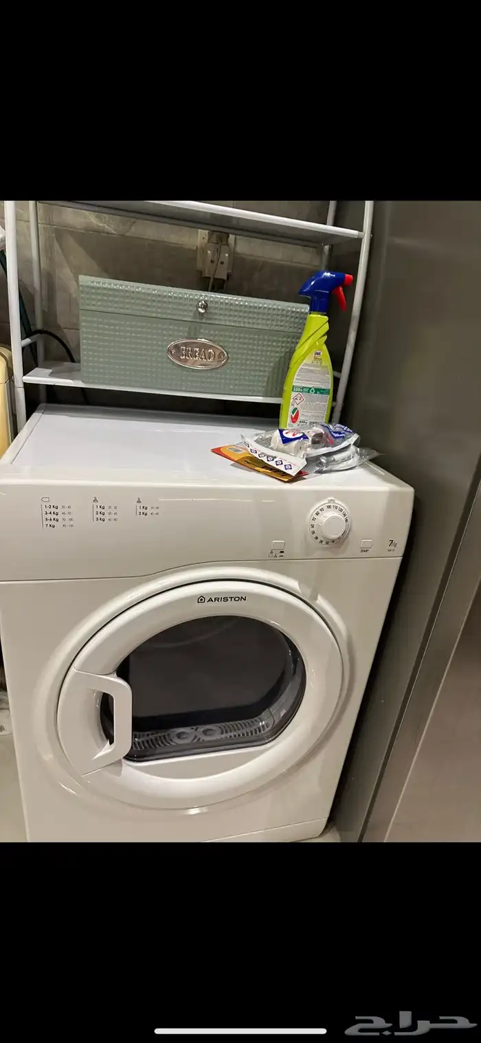 مجفف ملابس 0