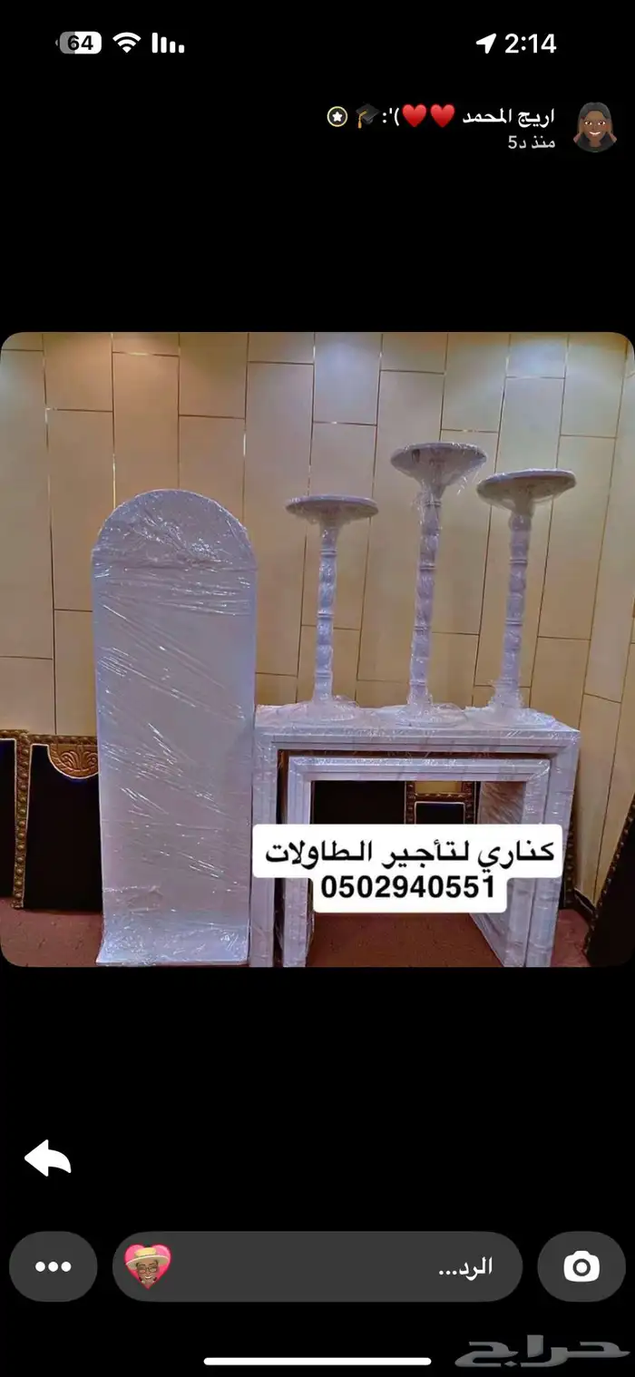 عرض خاص بسعر رمزي لأول ثلاثة حجوزات 0