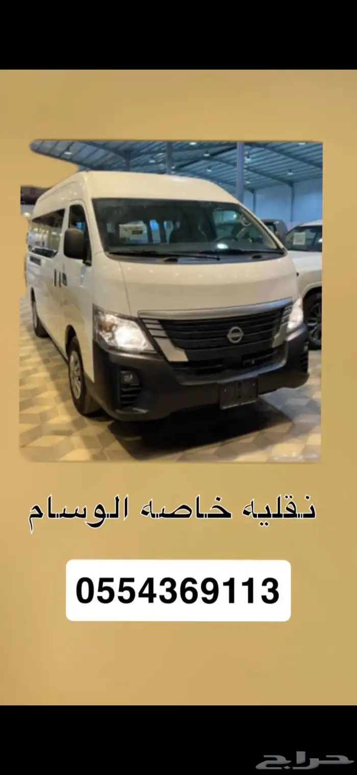 توصيل جامعه الطائف بنات 0