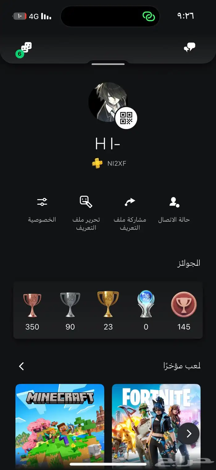 للبيع حساب سوني كل شي متوفر على السوم 0