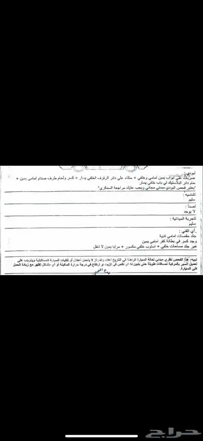 هيونداي باليسيد index