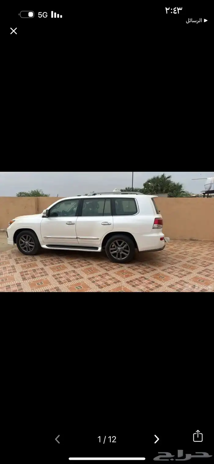 صالون لكزس 5