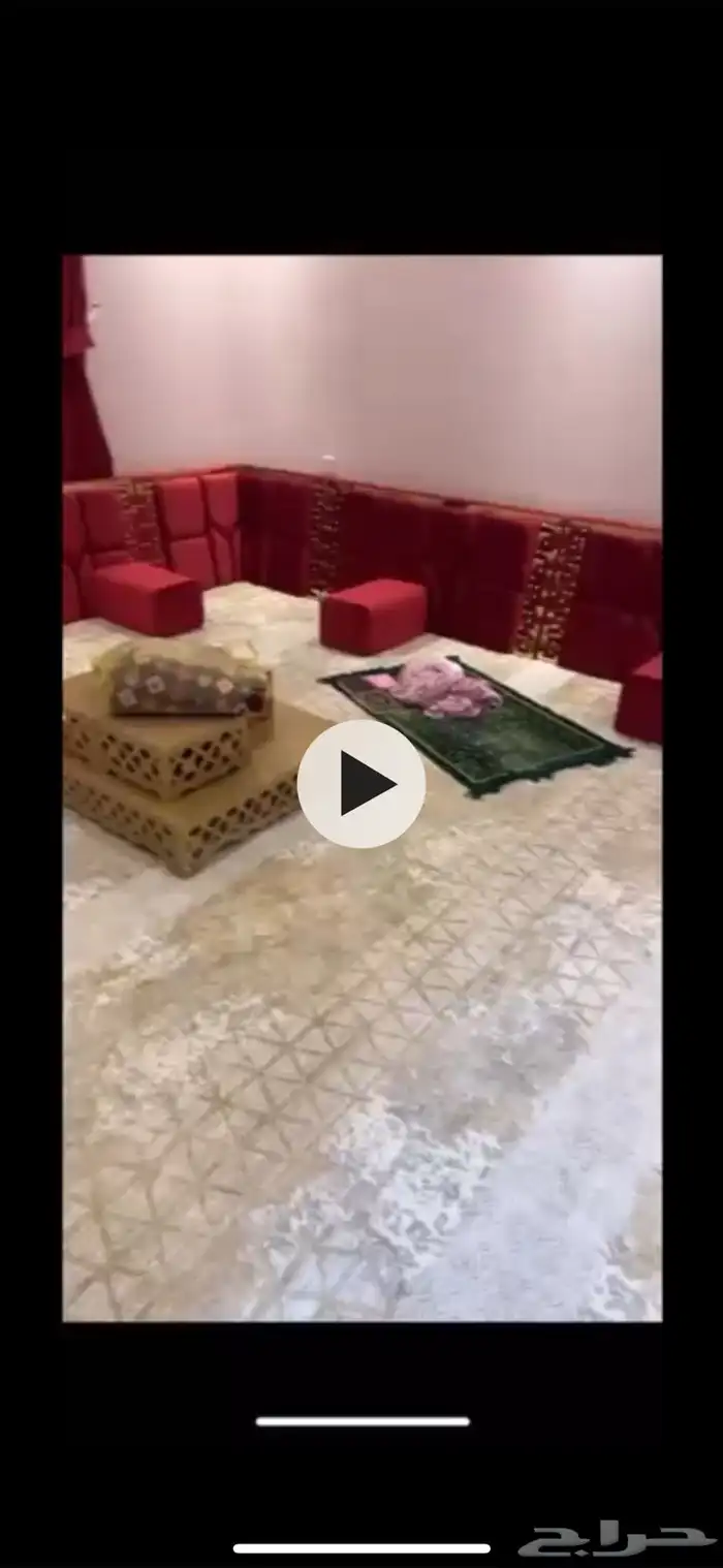 جلسة ارضية 1