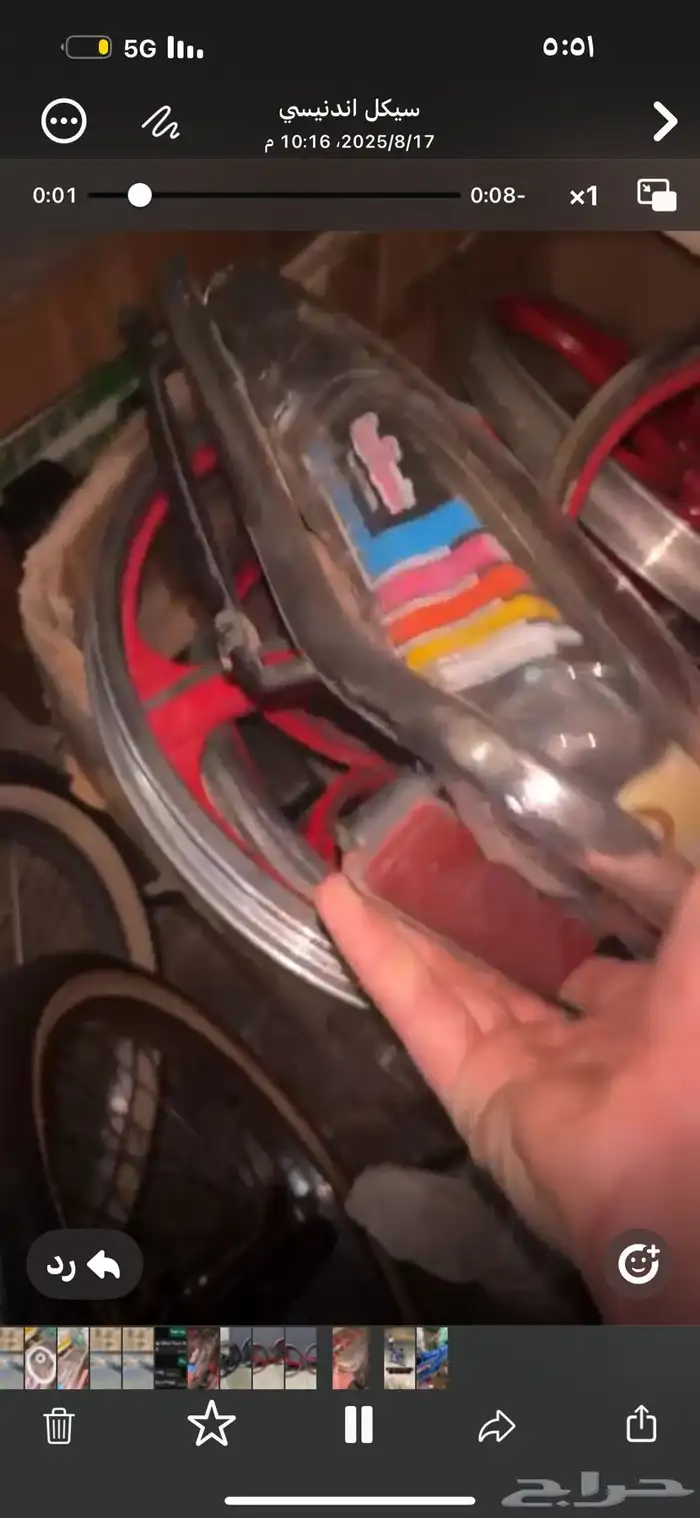 للبيع مقعده 0