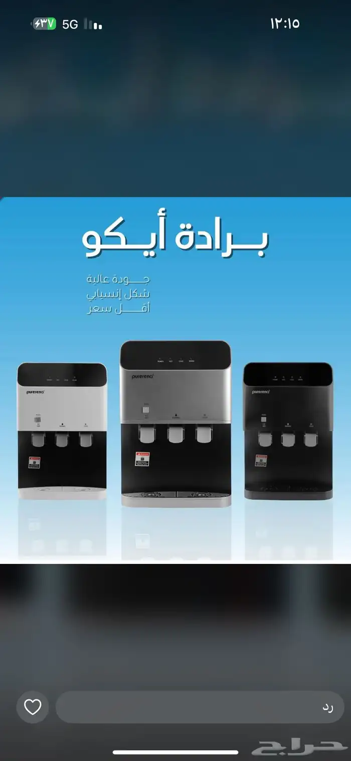 برادات وفلاتر 0